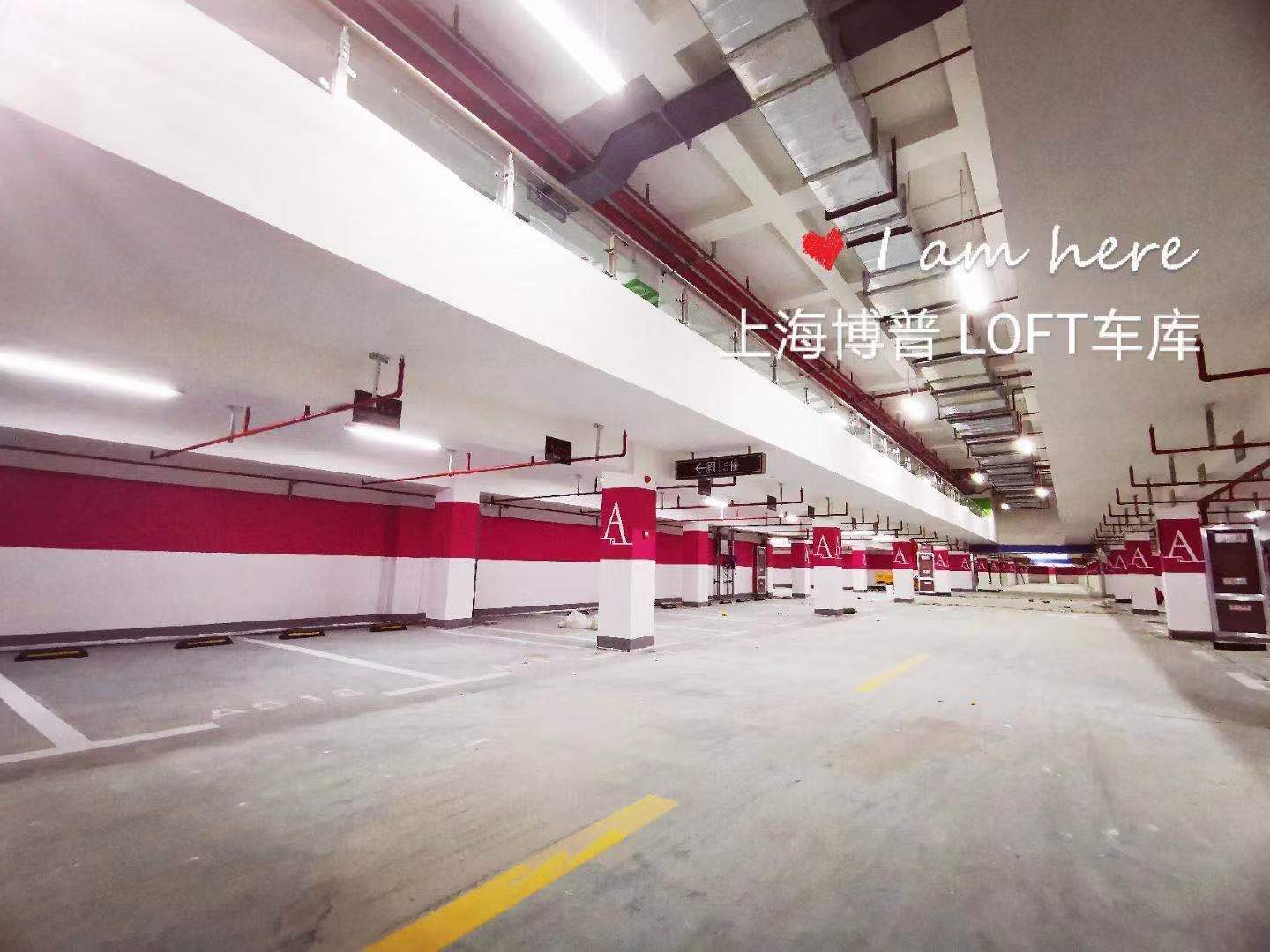 遵义LOFT车库“肤白、貌美、大长腿”实锤!