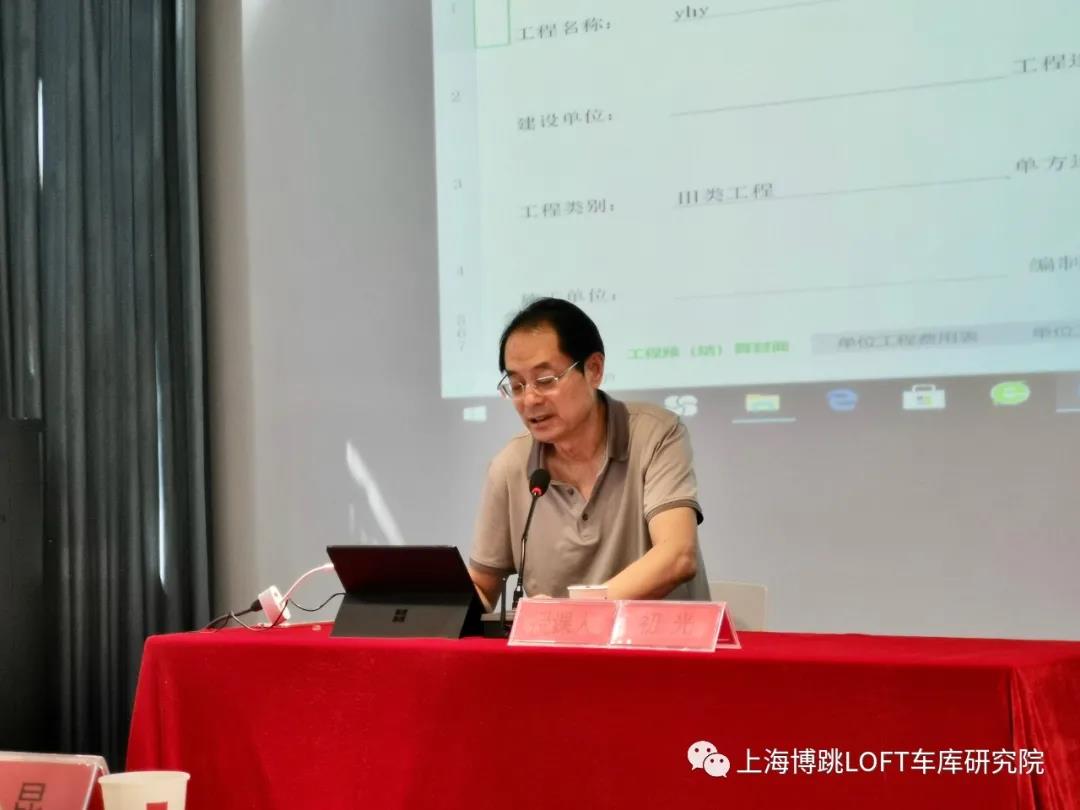 遵义上海博普发明人初光先生受邀《先进技术培训会》