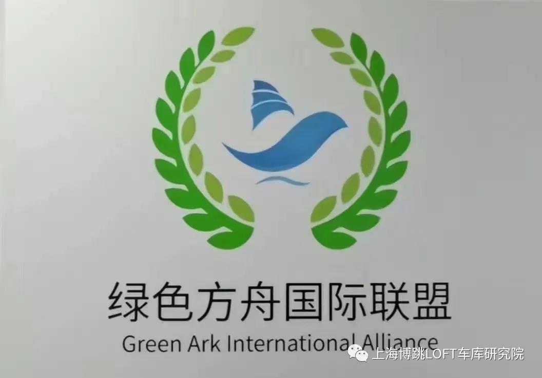 遵义【上海博普】成功入编工信部绿色方舟计划！
